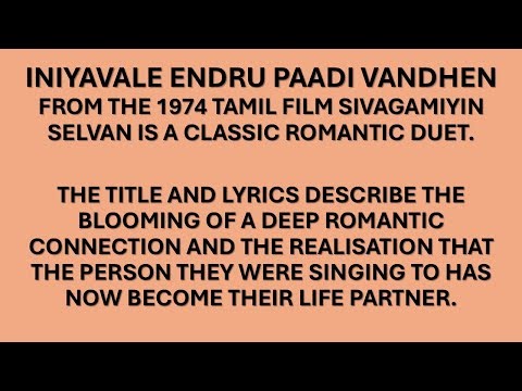 Iniyavale Endru Paadi Vandhen, Sivagamiyin Selvan (1974)