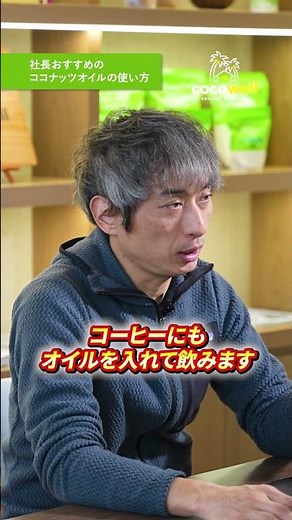料理だけじゃない？ココナッツオイルの使い道