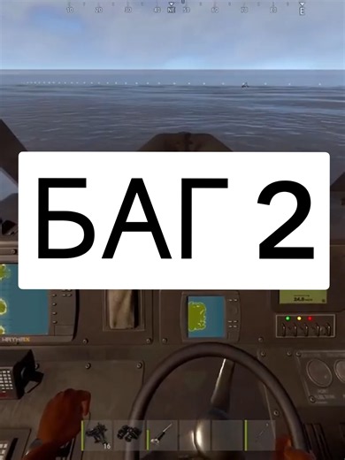 НОВЫЙ БАГ В РАСТЕ ЧАСТЬ 2 Rust — компьютерная игра в жанре симулятора выживания, разработанная независимой британской компанией Facepunch Studios, возглавляемой c 2014 года Гарри Ньюмэном. Игра была выпущена в раннем доступе в декабре 2013 года, 8 февраля 2018 года состоялся её полноценный релиз для Windows и macOS. #osloeb #раст #fffffffffffyyyyyyyyyyypppppppppppp #rust
