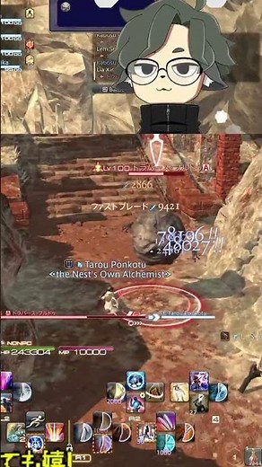 【FF14】ピルグリムトラバース初見71階突入直後の悲劇