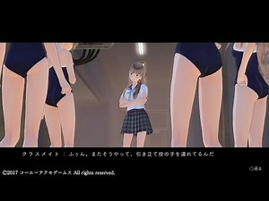 #8[ブルーリフレクション] しおり編 [BLUE REFLECTION]