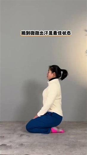 Unblock Qi & Blood Flow: Home Exercise Routine