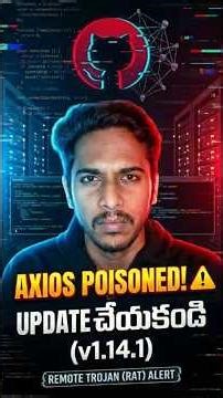 Axios Library Hacked! 🛑 Update చేయకండి! (v1.14.1 Alert)