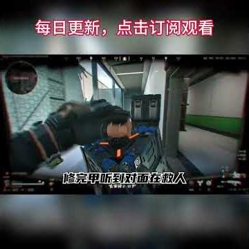 极致真伤流比特到底有多阴？#三角洲 #三角洲行动 #三角洲行动欢乐剧场 #三角洲行动攻略 #游戏日常#三角洲s9回声新赛季