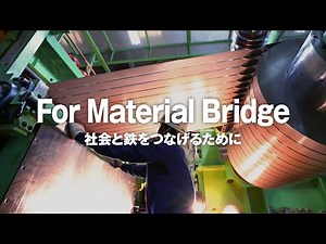 マテックス会社紹介ムービー