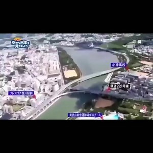 ホモと学ぶ漫湖