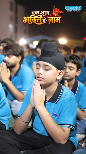 How NEET Aspirants Beat Exam Stress at Gurukripa! 🩺⚡