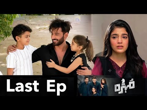 Mohra Last Episode 🔥 Review | Last Episode Highlights & Predictions