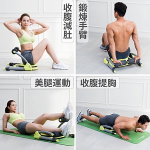 💯搶救肉鬆！輕鬆Keep Fit！ 🚀🚀 【Wonder Core Twist】幫你輕鬆搞定！ . ☝️搭載核心扭腰盤： ✅甩掉肚腩仔，擺脫肉鬆嘅煩惱！ ✌️12種運動模式： ✅鍛鍊全身核心肌群，創造緊實完美體態！ 🤞小小一台輕鬆折疊： ✅唔占空間，居家鍛鍊D大救星！ . Click here to buy：bit.ly/2mUu1no | Wonder Core