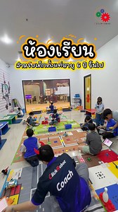 หลักสูตร Robotics Coding สำหรับเด็กๆอายุ 6 ปีขึ้นไป LEGO Spike Prime >>> 6 ปี LEGO EV3 >>> 6 ปี VEX IQ >>> 9 ปี Robotics Python >>> 9 ปี สอบถามข้อมูล/นัดทดลองเรียน 📪 inbox ☎️ 099-4422629 Line Official กดลิงค์ด้านล่างนี้ได้เลยค่ะ https://lin.ee/tS40uGX . . . #ClickRobot #clickrobot #legoeducation #เรียนต่อหุ่นยนต์ #เรียนต่อหุ่นยนต์เลโก้ #คอร์สเรียน #เรียนพิเศษ #พัฒนาเด็กด้วยหุ่นยนต์ #ClickRobotGatewayatBangsue #ClickRobotBangsue #ClickRobotบางซื่อ | ClickRobot Gateway at Bangsue