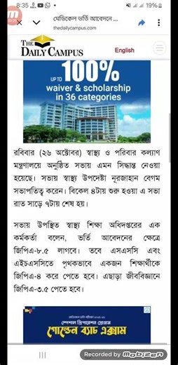 Medical Admission Application Eligibility GPA: 8.50