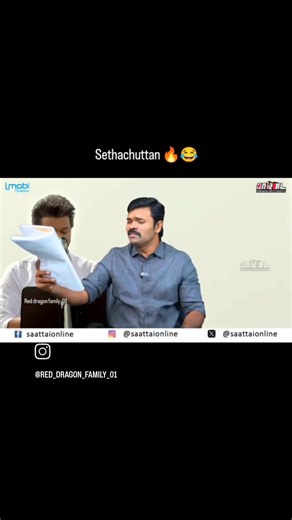 Yov..satta.. unakum avanungalukum apdi enna than ya prachana😂😂😂😂 | Naangalum Meme Creators Than