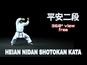 よくわかる 「平安二段」JKF 基本形三 (松濤 館流) 自由視点映像で解説!Tutorial Video of Shotokan-Ryu Heian Nidan 360°Viewing system