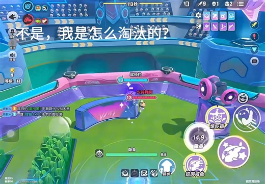 离谱