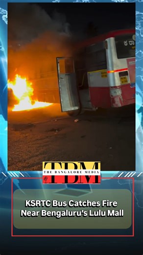 KSRTC Bus Catches Fire Near Bengaluru’s Lulu Mall | The Bangalore Media