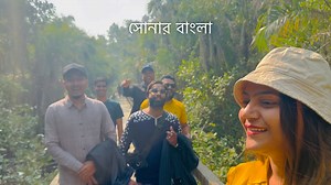 29K views · 2.1K reactions | India girl in Bangladesh  Exploring Sunderban forest by Cruise  3 Days in Ship part 3 #Bangladesh #Ship #Cruise | Travel With Jo | Facebook