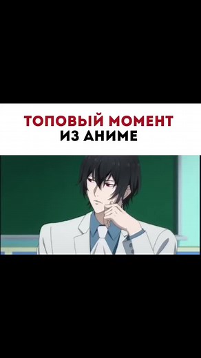 ПОДПИШИСЬ ЧТОБ НЕ ПОТЕРЯТЬ ✌️ [Аниме] Дворянство #аниме #анимемомент #animeedits #animeedit