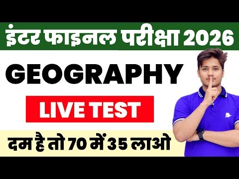 12th Class History Test 2026 |History Top 50 Important MCQ| History Ncert vvi Question For 2026