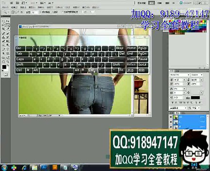 ps入门教程视频全集photoshop cs3视频教程