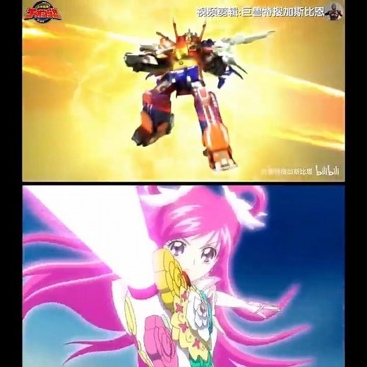 Engine Sentai Go-Onger x Yes! Precure 5 Gogo AMV - Engine Gattai Engine-Oh G12 (Part 5)