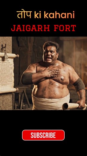 How Jaivana Cannon Was Built | Ancient Indian Military Engineering