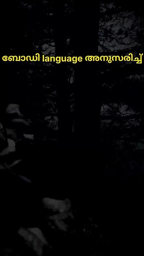 137 reactions · 8 comments | Body language #bodylanguage #leg #chair#lazy #sleep #pillow #talk #human #psychology #kerala #malayalam | MoneyCoach Mallu | Facebook