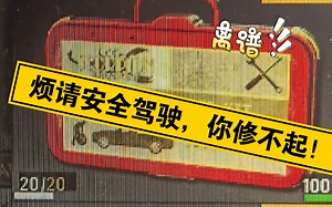 SCUM 0.7, 4月22日更新内容他就离谱到家了！