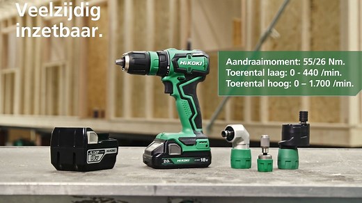 HiKOKI高壹工机 锂电多功能电钻 DS18DDQ.