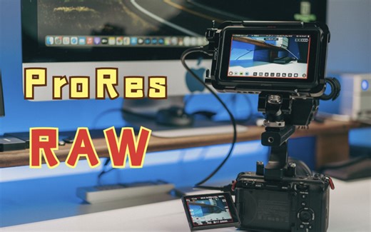 ProRes Raw有多强?FX3内录最高码率对比外录ProRes Raw实拍效果