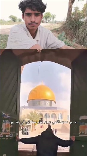 Masjid a Aqsa ❤️‍🩹💚 #islamicstatus #automobile #shortsfeed #youtubeshorts #trendingshorts #1Mviews