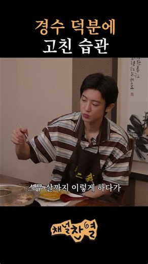 Thanks, Kyung-soo