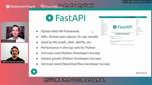 吴恩达《FastAPI for Machine Learning: Live coding an ML web application》中英字幕