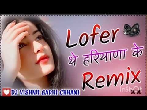 🌹Lofey🥰 थे हरियाणा के🧕 Remix