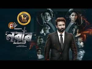 Nabab LLB | নবাব এলএলবি | Full Movie | Shakib Khan | Mahiya Mahi | Sporshia | Anonno Mamun