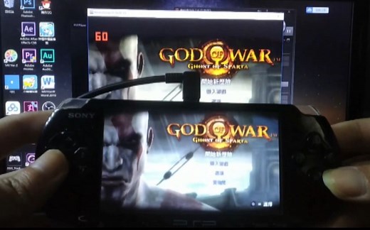 【教程】B站首份PSP完美内录60帧视频（包含音频）教程！！！