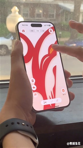 Eine chinesische App für Scherenschnitt #app #china