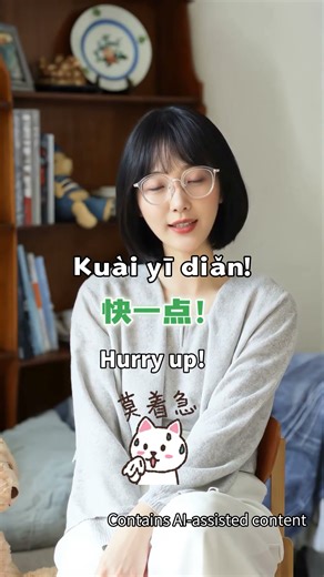 At Home! Easy Daily Mandarin Phrases for Kids! #learnchinese