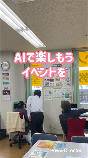 【教室イベント】「AIに触れてみよう！」でみなさんとても楽しんでいただきました！