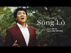 TRƯỜNG CA SÔNG LÔ | NSND QUỐC HƯNG (LYRICS VIDEO)