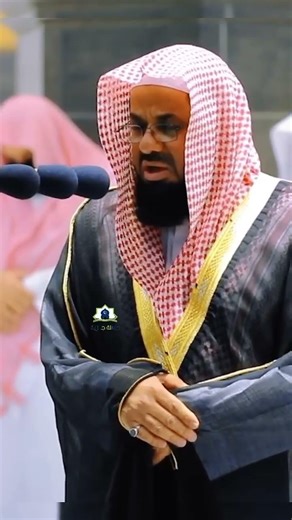 تلاوة تحبيرية الشيخ سعود الشريم سورة الكهف