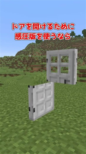 [Minecraft] The Best Pressure Plate [Slow-Paced Commentary]