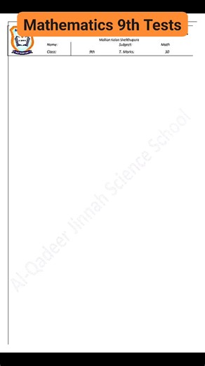 24K views · 134 reactions | MATHEMATICS 9th Class New Book Chapter Wise Test Series.. Courtesy By:Al Qadeer Jinnah Science School #al_basheer_academy ##mathematics #9th #tests #viralpost2025 #testsseries #education #fyp | Al Basheer Academy of Science and Computer Center | Facebook