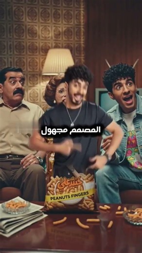 وينكم مصممين 😜🤫 #اشتراك #حيدر_علي #لايك #متابعه #مشاهدات #مشاهير #مودي