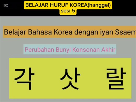 Belajar Huruf Korea Sesi 5: Panduan Lengkap