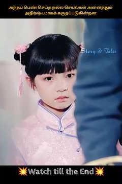 This little girl's tears cured her brother illness which shocked everyone | chinese drama #shorts