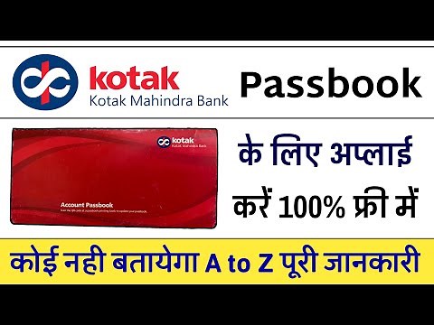 Kotak 811 बैंक पासबुक कैसे बनायें | Kotak Mahindra Bank Passbook Apply Online | Humsafar Tech