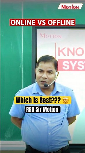 ONLINE vs OFFLINE - Which is Best??? 🤯 || RRD Sir Motion #jee2027 #short #motionkota