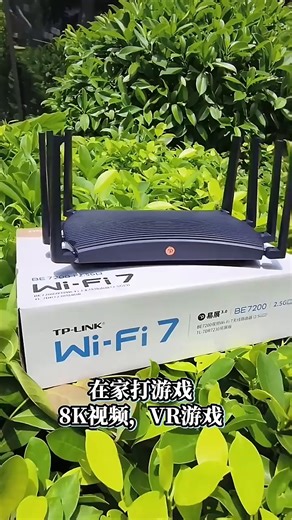 普联（TP-LINK）BE7200 WiFi7千兆双频无线路由器 双2.5G网口家用穿墙7200M 10颗高效FEM信号增强 游戏加速7DR7270