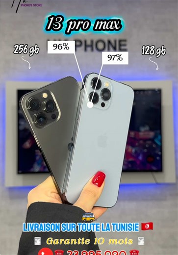 Promo iPhone 13 Pro Max Tunisie 🇹🇳