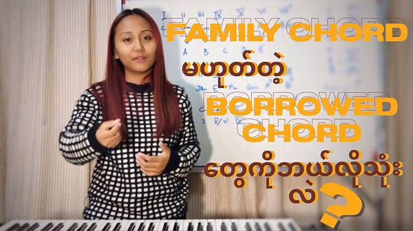 66K views · 6.6K reactions | borrowed chords from parallel minor | PhoebePhoenix | Facebook